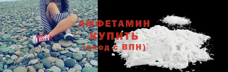 где купить наркотик  Кубинка  Amphetamine Розовый 